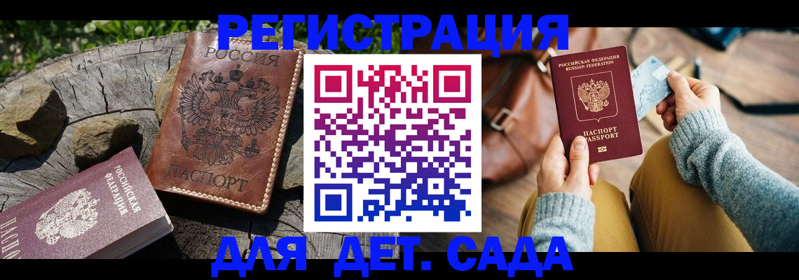 найти адрес прописки в Королёве